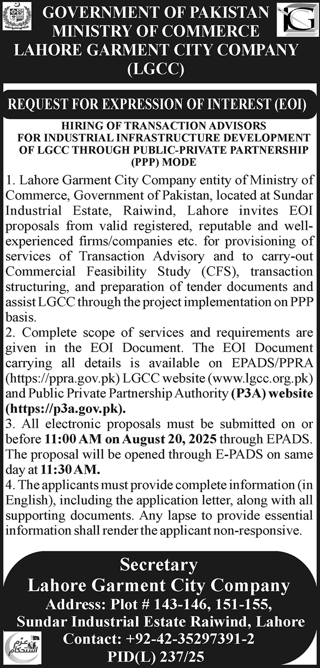 Lahore Garment City Company Lahore Tender Notice